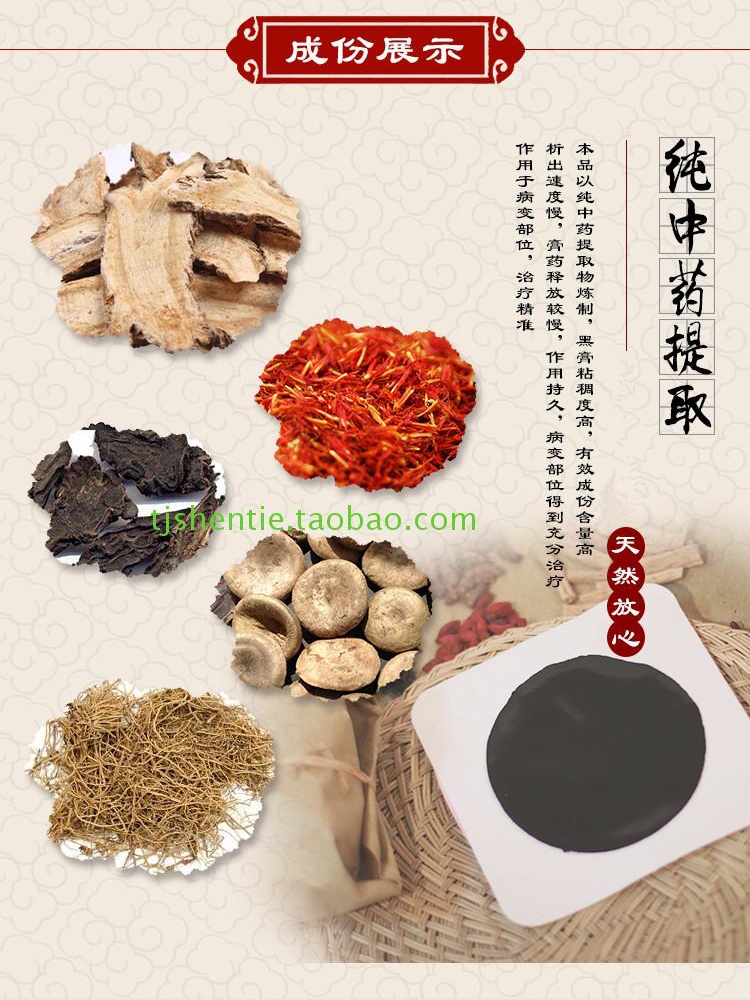 沧州传承 太极神贴颈腰贴的匠心之道与使用解析